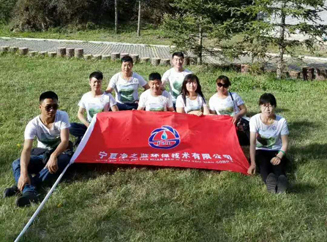 我公司一年一度的全員旅游休假活動開始啦