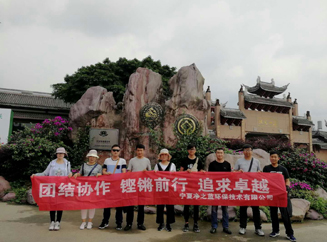 2018年公司旅游合影